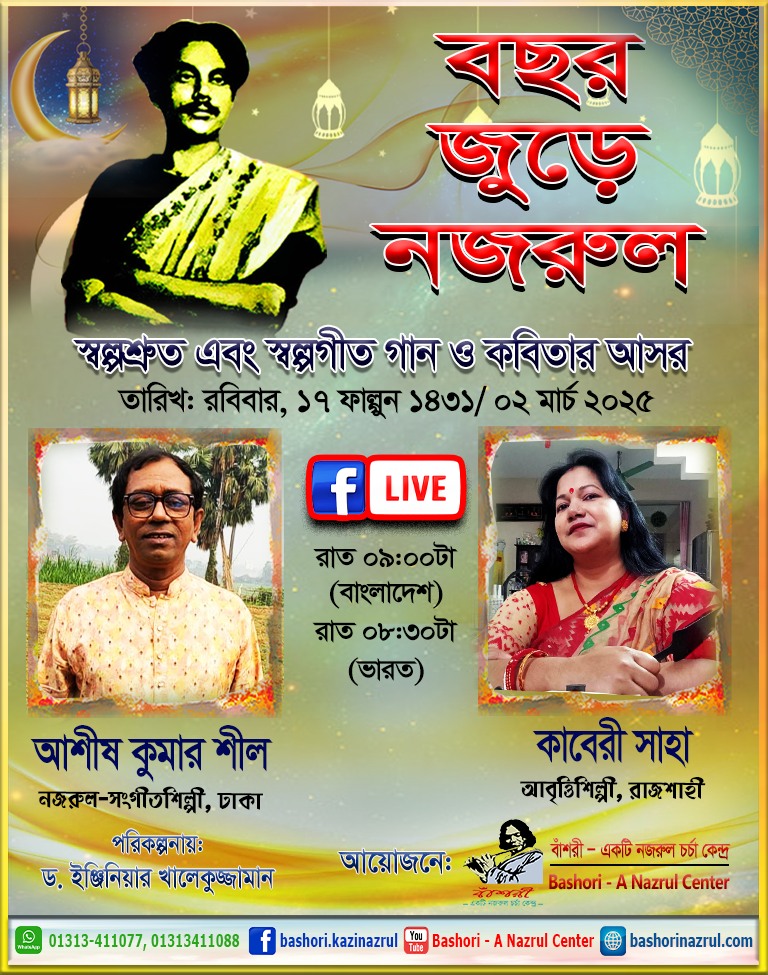 Stage Plays And Films
